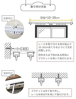 Amazon.co.jp: 3本セット 角型 伸縮 カーテンレール 1.1